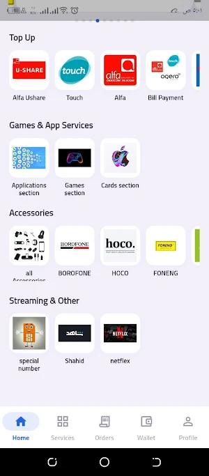 Loubani Store Screenshot 3