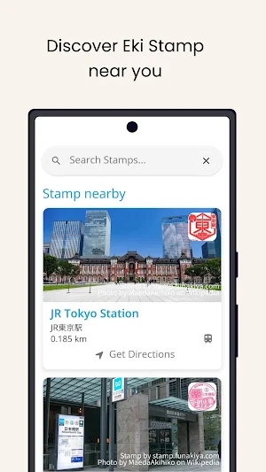 Stamp Quest Screenshot 1