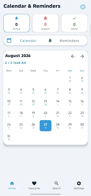 Digital Hub Screenshot 3