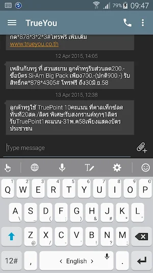 Theme for TouchPal & Galaxy S6 Screenshot 2