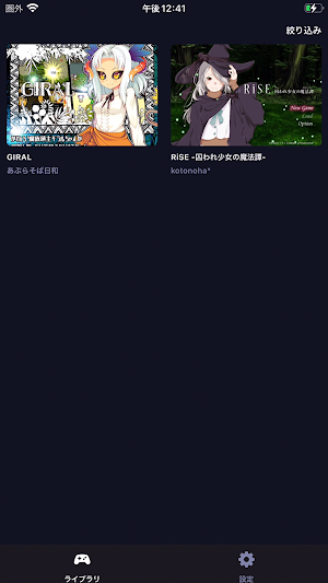 DL Play Box Screenshot 1