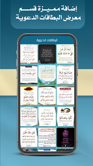 المعجم المفهرس لمعاني القرآن Screenshot 2
