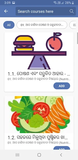 ADVIKA Screenshot 0