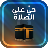 My Salaat - Prayer Times