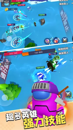 太空人聯盟-功夫激鬥對決-太空英雄大戰功夫狼人 Screenshot 1