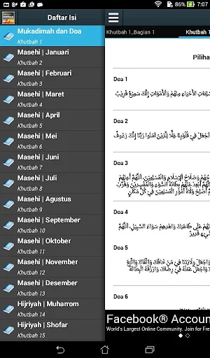 Khutbah Jumat Masehi Hijriyah Screenshot 0