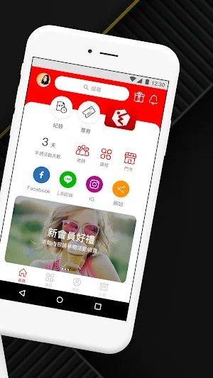 丸鐵運動VERTEX SPORT Screenshot 1