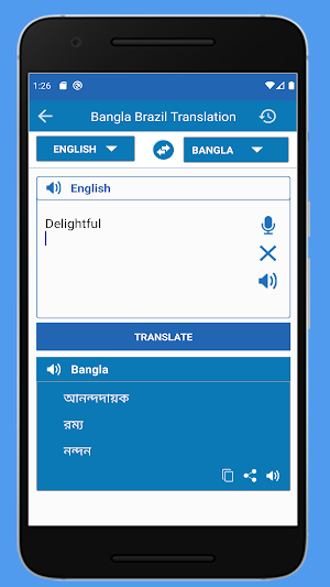 Bangla to Brazil Translation Screenshot 2