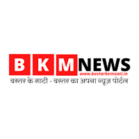 Bastar Ke Maati