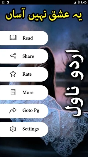 Yeh Ishq Nahi Asaan By  Zarneela Khan - Offline Screenshot 1