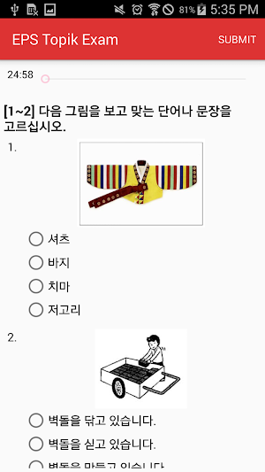 EPS Topik Exam Screenshot 3