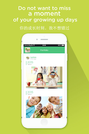 Leclare Parent App Screenshot 0