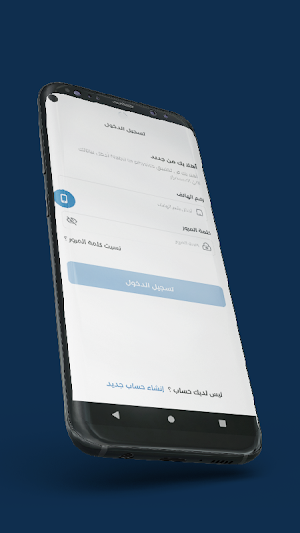 Nabil in physics Screenshot 3