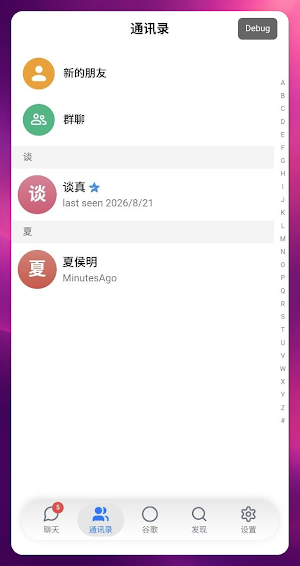 BQPEEPB Screenshot 0