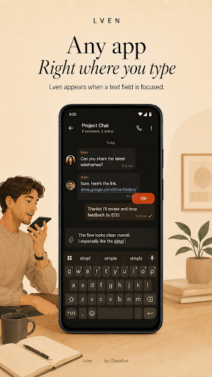 Lven Cloud: Voice to Text Screenshot 1