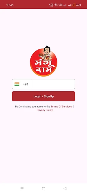 Mangu Ram Spices Coupon Screenshot 0