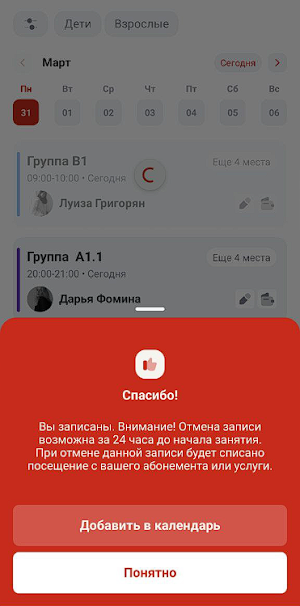 ESPHOLA Screenshot 2
