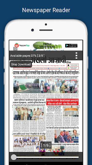 Asli Azadi - Daman & Diu News Screenshot 3