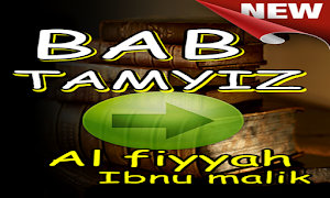 Bab Tamyiz kitab Al fiyyah Screenshot 1