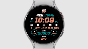 IWF Valuable KOR watch face Screenshot 3