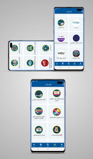يمن بزنس Yemen Business Screenshot 1