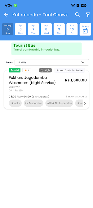 Pokhara Jagadamba Screenshot 1