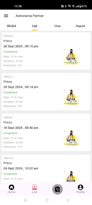 Astronama Partner Screenshot 3