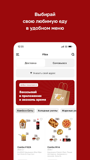 Fiiza Screenshot 1