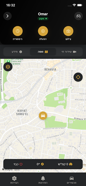 ApexCam Screenshot 1