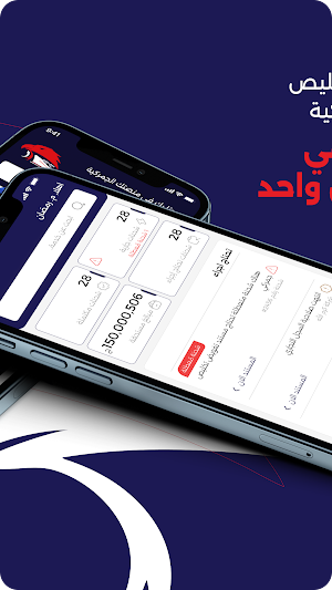 3m&Solitaire (للتخليص الجمركي) Screenshot 1