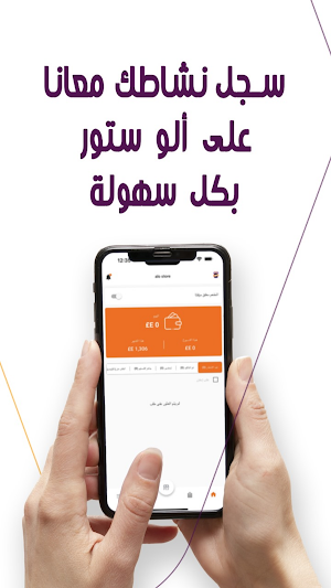 Alo | الو اعمال Screenshot 3