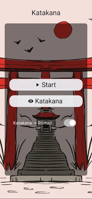 Cool Japanese, Quiz Katakana! Screenshot 3