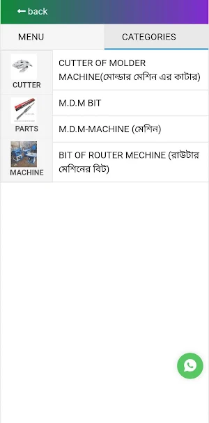 Wood Machineries Screenshot 3
