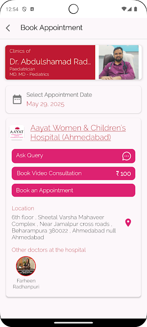 Aayat Women and Child Hospital Screenshot 2
