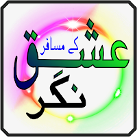 Nagar Ishq kay musafer