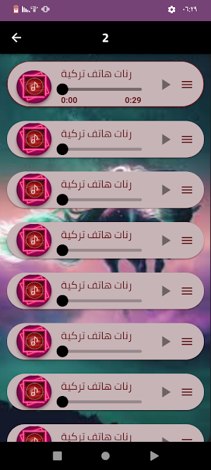 اروع نغمات تركية بدون نت2024 Screenshot 1