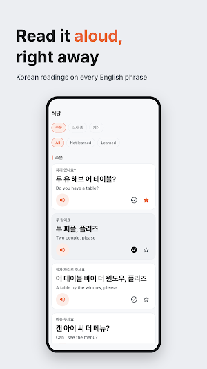 Travel English for Koreans Screenshot 1
