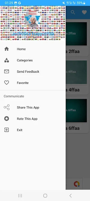 Jechoota Hayyootaa 2023 Screenshot 3
