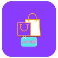 coupons  & codes