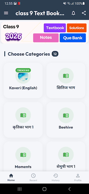 NCERT Class 9 Text Books 2026 Screenshot 3