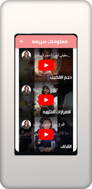 Sandrine Screenshot 1
