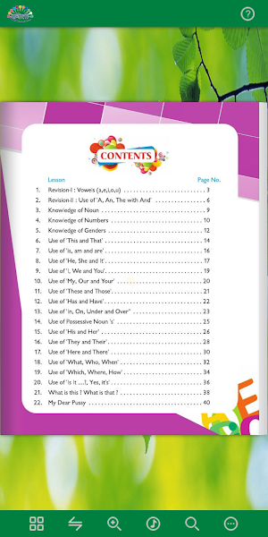 Rangoli English Reader - 1 Screenshot 1