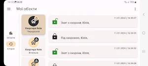 SafeLink Screenshot 2