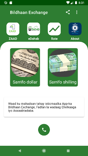 Bildhaan Money Exchange Screenshot 0
