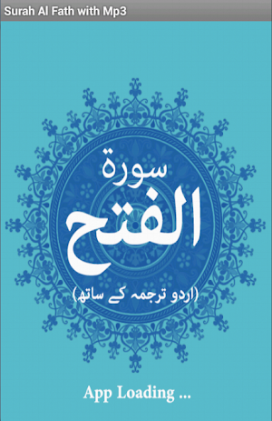 Surah Al Fath with mp3 Screenshot 0