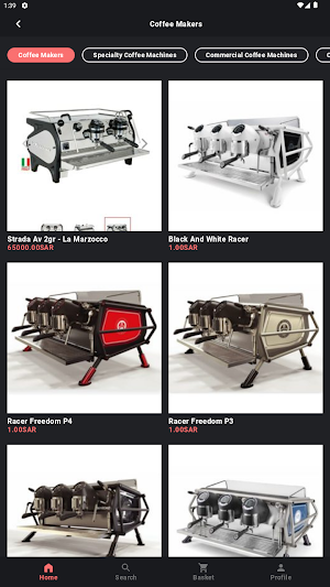 Nahdi coffee equipment Screenshot 0