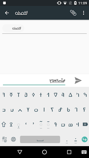 N'ko Sebedenwala Screenshot 0