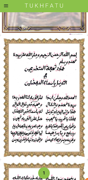 Toukhfatou Screenshot 0
