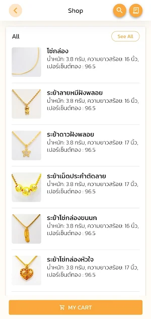 Yaowarat Screenshot 3