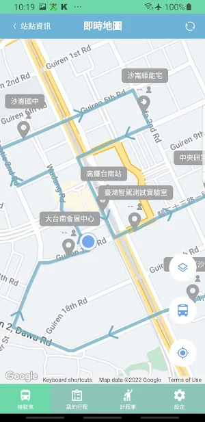臺南沙崙需求反應式公車示範計畫 Screenshot 2